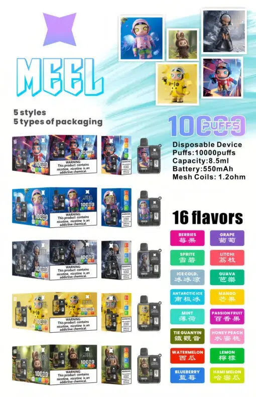 Meel-Boost-10000-Puffs-最新麻將盒子-一次性拋棄式電子煙-拉佈佈聯名款.webp MEEL Boost 10000口拋棄式電子煙 長效容量設計 外出攜帶方便 日常口感體驗使用 一次性電子煙推薦 台灣現貨