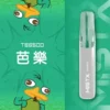 Mist X 鴨嘴獸6500口拋棄式電子煙 長效容量設計 日常攜帶使用 方便即用型一次性電子煙 台灣現貨