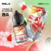 RELX 悅刻 煙油 電子煙油搭配使用補充液 多款風味選擇 日常口感體驗推薦 台灣現貨