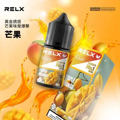 RELX 悅刻 煙油 電子煙油搭配使用補充液 多款風味選擇 日常口感體驗推薦 台灣現貨