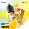 RELX 悅刻 煙油 電子煙油搭配使用補充液 多款風味選擇 日常口感體驗推薦 台灣現貨