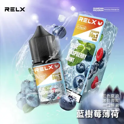 RELX 悅刻 煙油 電子煙油搭配使用補充液 多款風味選擇 日常口感體驗推薦 台灣現貨