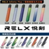 RELX 悅刻幻影Phantom五代通用電子煙主機 智慧電量顯示設計 支援通用煙彈使用 日常攜帶 玩家推薦選擇