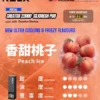 【加100贈主機】RELX 悅刻 Creator 積木系列專用換彈拋棄式電子煙 模組化換彈設計 長效使用體驗 日常攜帶推薦 台灣現貨
