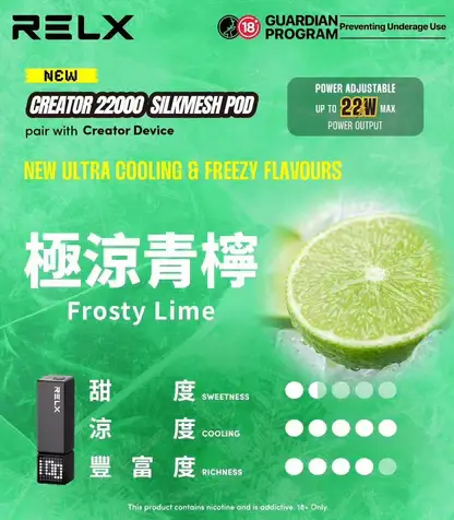 【加100贈主機】RELX 悅刻 Creator 積木系列專用換彈拋棄式電子煙 模組化換彈設計 長效使用體驗 日常攜帶推薦 台灣現貨