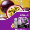 【滿5盒贈MAX主機】SP2S 思博瑞 MAX專用煙彈 電子煙替換煙彈 適配SP2S MAX主機使用設計 專機專用霧化彈 日常補充推薦 台灣現貨
