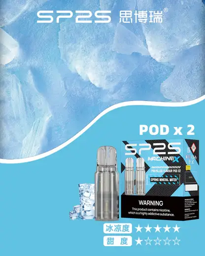 【滿5盒贈MAX主機】SP2S 思博瑞 MAX專用煙彈 電子煙替換煙彈 適配SP2S MAX主機使用設計 專機專用霧化彈 日常補充推薦 台灣現貨