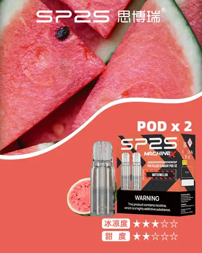 【滿5盒贈MAX主機】SP2S 思博瑞 MAX專用煙彈 電子煙替換煙彈 適配SP2S MAX主機使用設計 專機專用霧化彈 日常補充推薦 台灣現貨