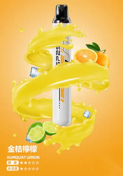 SP2S 思博瑞 5000口 免充電拋棄式電子煙 一次性電子煙設計 長效容量使用 免維護攜帶方便 台灣現貨