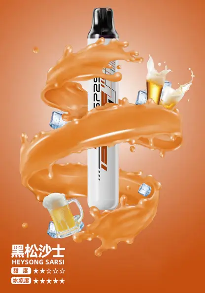 SP2S 思博瑞 5000口 免充電拋棄式電子煙 一次性電子煙設計 長效容量使用 免維護攜帶方便 台灣現貨