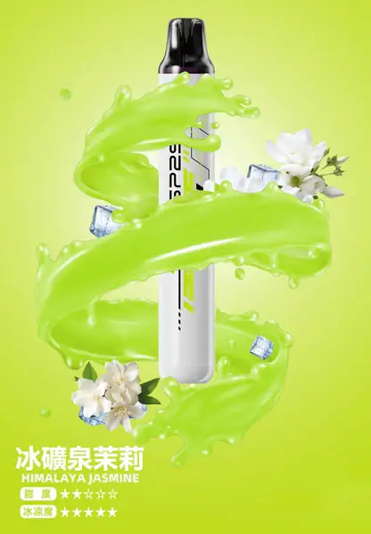SP2S 思博瑞 5000口 免充電拋棄式電子煙 一次性電子煙設計 長效容量使用 免維護攜帶方便 台灣現貨