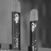 SP2S 聖誕限定國際版一代通用主機 電子煙換彈主機 節日限定外觀設計 相容一代煙彈使用 日常升級推薦 台灣現貨