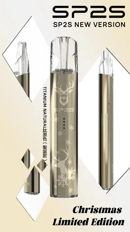 SP2S 聖誕限定鈦金屬一代通用主機 電子煙換彈主機 鈦金屬外觀設計 相容一代煙彈使用 日常升級推薦 台灣現貨