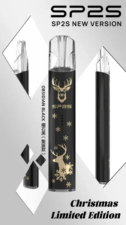 SP2S 聖誕限定鈦金屬一代通用主機 電子煙換彈主機 鈦金屬外觀設計 相容一代煙彈使用 日常升級推薦 台灣現貨