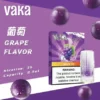 【滿8送主機/滿6送1】VAKA 發光一代通用煙彈 電子煙替換煙彈 LED燈效外觀設計 相容一代主機使用 日常換彈補充推薦 台灣現貨