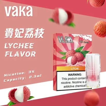 【滿8送主機/滿6送1】VAKA 發光一代通用煙彈 電子煙替換煙彈 LED燈效外觀設計 相容一代主機使用 日常換彈補充推薦 台灣現貨