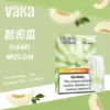 【滿8送主機/滿6送1】VAKA 發光一代通用煙彈 電子煙替換煙彈 LED燈效外觀設計 相容一代主機使用 日常換彈補充推薦 台灣現貨