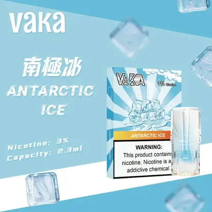 【滿8送主機/滿6送1】VAKA 發光一代通用煙彈 電子煙替換煙彈 LED燈效外觀設計 相容一代主機使用 日常換彈補充推薦 台灣現貨