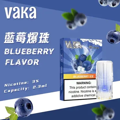 【滿8送主機/滿6送1】VAKA 發光一代通用煙彈 電子煙替換煙彈 LED燈效外觀設計 相容一代主機使用 日常換彈補充推薦 台灣現貨