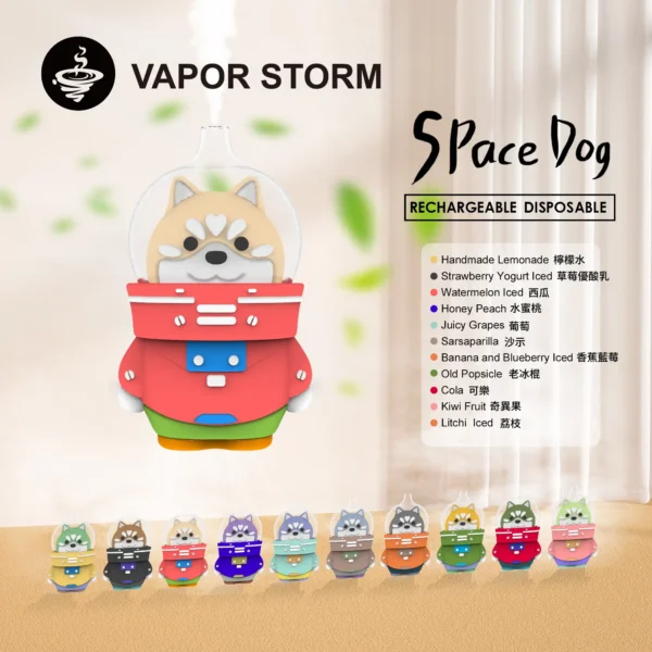 VAPOR STORM 太空狗8000口拋棄式電子煙 可愛造型系列設計 長效容量使用 日常攜帶方便推薦 台灣現貨