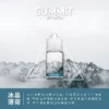 SPUMY Summit 巔峰極致薄荷電子煙油 清涼薄荷風味設計 清爽口感體驗 適用注油電子煙主機 玩家推薦選擇
