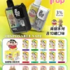 【滿10贈1】Fog Trap 限量聯名蠟筆小新×LABUBU 12000口拋棄式電子煙 動漫潮流限定設計 大容量一次性電子煙 收藏款推薦 台灣現貨