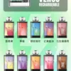 【加購130贈主機+電池】VAPENGIN VENUS 金星專用換彈拋棄式電子煙 換彈式設計 長效使用體驗 日常攜帶方便 台灣現貨