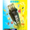 b97f4d0d344a90e267ba96dacf9f1d26.webp RELX Smash Go 拋棄式電子煙 12000口長效容量設計 便攜輕巧機身 穩定霧化體驗 外出使用推薦 台灣現貨