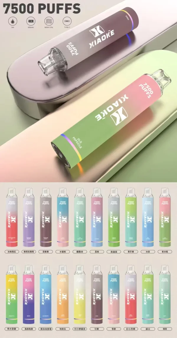 XIAOKE 梟客7500口拋棄式電子煙 長效容量設計 一次性電子煙方便使用 日常攜帶推薦 台灣現貨