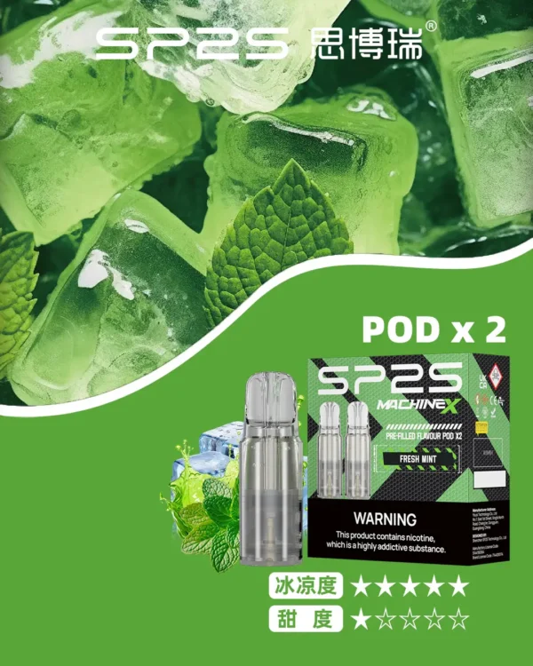 【滿5盒贈MAX主機】SP2S 思博瑞 MAX專用煙彈 電子煙替換煙彈 適配SP2S MAX主機使用設計 專機專用霧化彈 日常補充推薦 台灣現貨