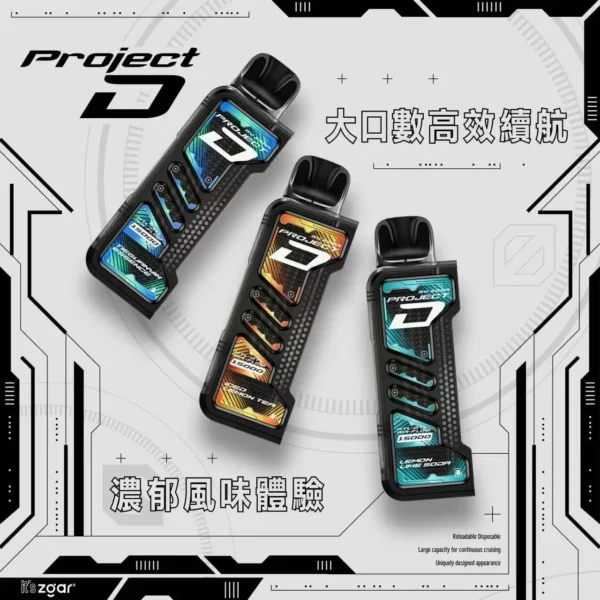 【加購100贈主機】Zgar 冰熊卡帶專用磁吸換彈拋棄式電子煙 磁吸卡帶設計 方便更換使用 長效便攜型電子煙設備 台灣現貨