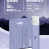 e83b0d671df7f6623ff199bcf344dc0b.webp VAKA 一代通用主機 電子煙換彈式主機 相容一代煙彈使用設計 日常攜帶與設備替換推薦 台灣現貨