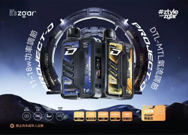 【加購100贈主機】Zgar 冰熊卡帶專用磁吸換彈拋棄式電子煙 磁吸卡帶設計 方便更換使用 長效便攜型電子煙設備 台灣現貨