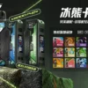 【加購100贈主機】Zgar 冰熊卡帶專用磁吸換彈拋棄式電子煙 磁吸卡帶設計 方便更換使用 長效便攜型電子煙設備 台灣現貨