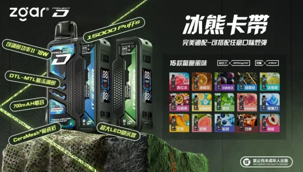 【加購100贈主機】Zgar 冰熊卡帶專用磁吸換彈拋棄式電子煙 磁吸卡帶設計 方便更換使用 長效便攜型電子煙設備 台灣現貨