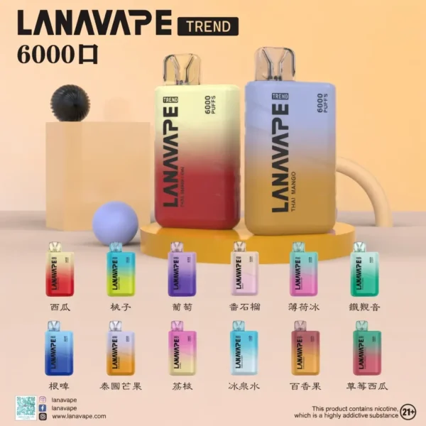 LANA 6000口拋棄式電子煙 長效容量設計 輕巧便攜外出使用 方便即用日常口感體驗推薦 台灣現貨