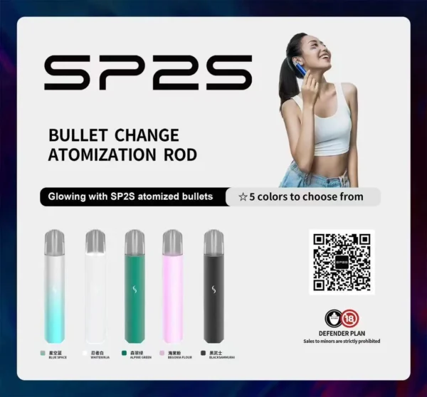 sp2spro主機.webp SP2S PRO 思博瑞專用主機 電子煙換彈式設備 專用系列搭配使用設計 穩定操控體驗 日常攜帶推薦 台灣現貨