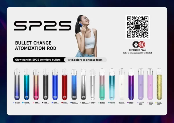 SP2S 思博瑞一代通用主機 電子煙換彈式主機 相容一代煙彈使用設計 日常攜帶與設備替換推薦 台灣現貨
