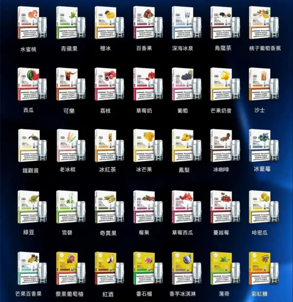 LANA 發光一代通用煙彈 電子煙替換煙彈 LED燈效設計 相容一代主機使用 日常換彈補充推薦 台灣現貨