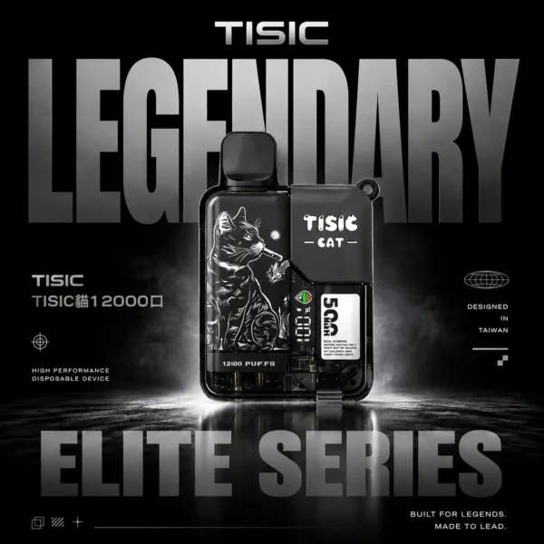 【滿10贈1】TISIC 12000口拋棄式電子煙 長效大容量設計 一次性電子煙便攜設備 多口味系列選擇 日常使用推薦 台灣現貨