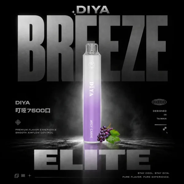 DIYA 叮啞 7500口拋棄式電子煙 長效容量設計 方便攜帶使用 多種風味體驗選擇 台灣現貨