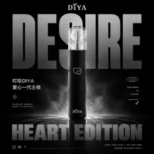 微信图片_20260618234603_941_13.webp 【滿10贈1】DIYA 叮啞愛心幻彩一代通用電子煙主機 潮流外觀設計 搭配一代煙彈使用 輕鬆入門 台灣現貨推薦