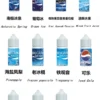 藍冰 Blue Ice 煙油 尼古丁鹽電子煙油 藍莓冰涼風味設計 適合注油主機搭配使用 日常口感補充推薦 台灣現貨