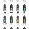 SALTSHAQ 鯊克電子煙油 特色風味系列 適用注油電子煙設備 日常使用推薦 台灣現貨