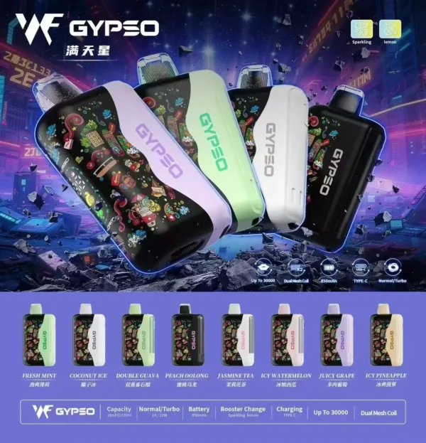 GYPSO 滿天星 30000口拋棄式電子煙 便攜輕巧機身 雙模式雙功率 外出使用推薦 台灣現貨