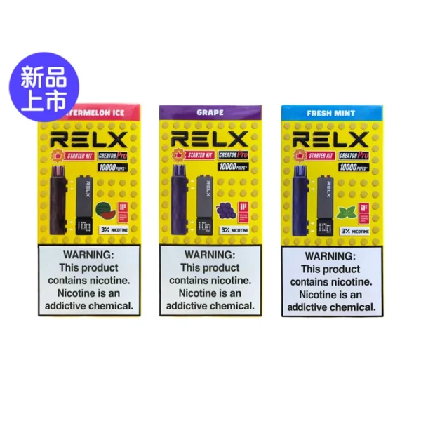 RELX 悅刻 Creator積木 7000口拋棄式電子煙套裝 便攜輕巧機身 外出使用推薦 台灣現貨