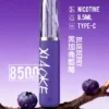 XIAOKE 梟客 8500口拋棄式電子煙 便攜輕巧機身 3%尼古丁鹽 外出使用推薦 台灣現貨