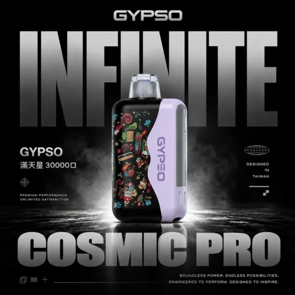 GYPSO 滿天星 30000口拋棄式電子煙 便攜輕巧機身 雙模式雙功率 外出使用推薦 台灣現貨