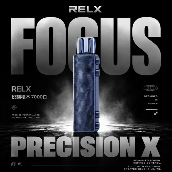 RELX 悅刻 Creator積木 7000口拋棄式電子煙套裝 便攜輕巧機身 外出使用推薦 台灣現貨