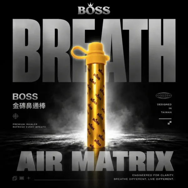 ChatGPT Image 2026年8月7日 下午07_14_07 BOSS 泰國 金磚鼻通器 便攜輕巧機身 1000口清新提神 外出使用推薦 台灣現貨